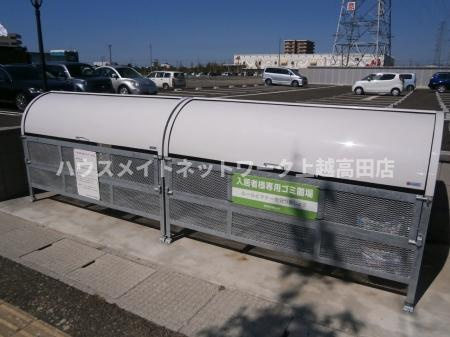 グロリアスのその他共用部分|ゴミステーション