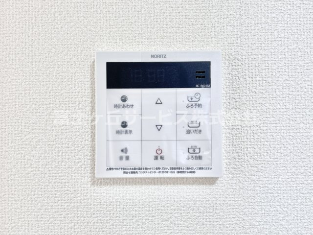 【発電・温水設備】 | 三島市徳倉4丁目 新築一戸建て | 発電・温水設備です