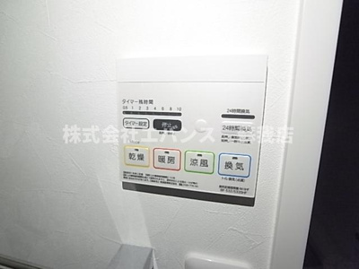 【設備】 | アネシス蘇我