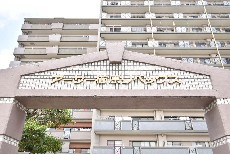 アーサー櫛原リベックス