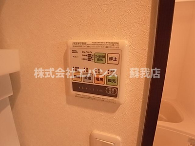 【設備】 | Milonga（ミロンガ）