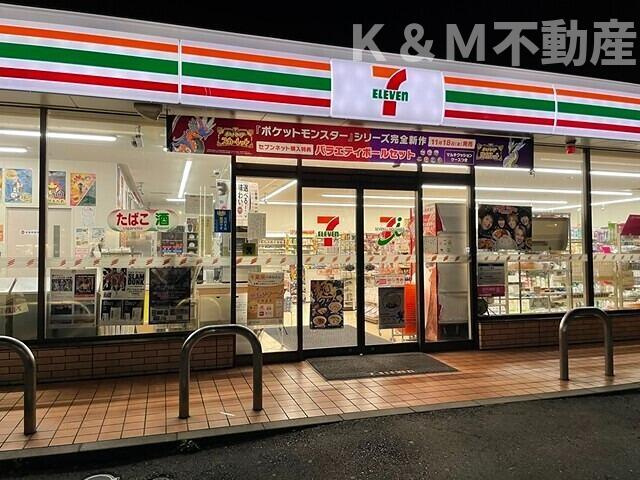 ルージュエール豊四季の周辺|セブンイレブン　流山…まで300m 