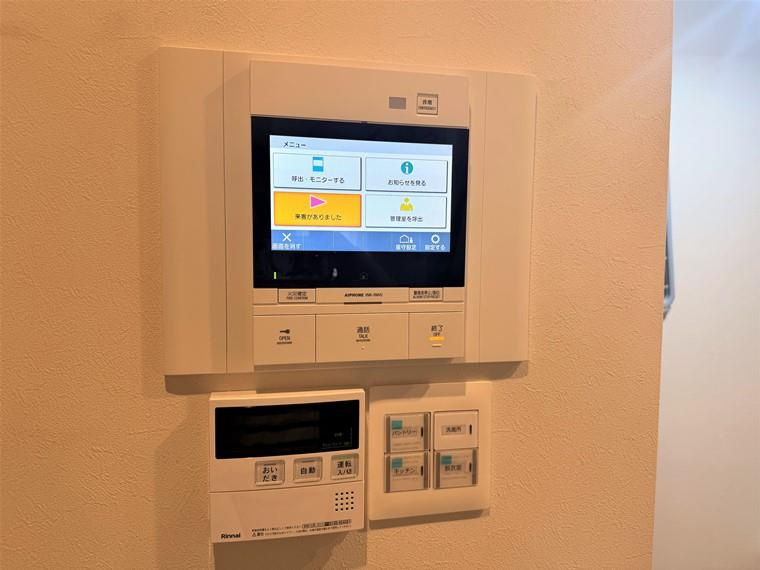 ファミールグラン四ッ谷通の設備