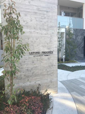 【その他】 | ルフォンプログレ中野坂上