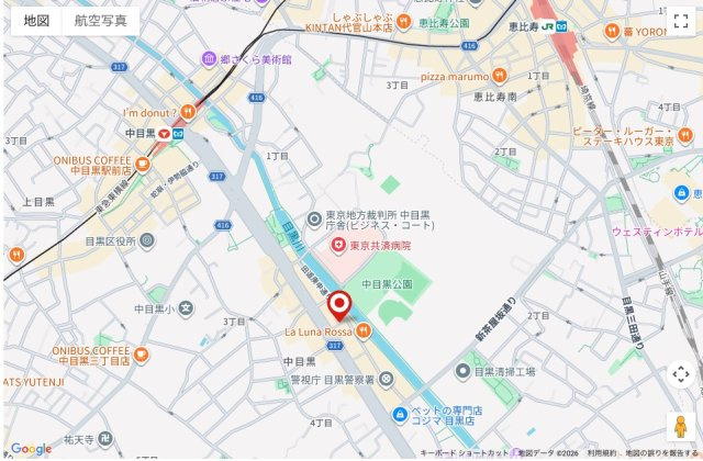 【地図】 | ★仲介手数料無料★朝日第二中目黒マンション（これから中目黒駅北口再開が行われていき、人気がさらに上がるエリアです）