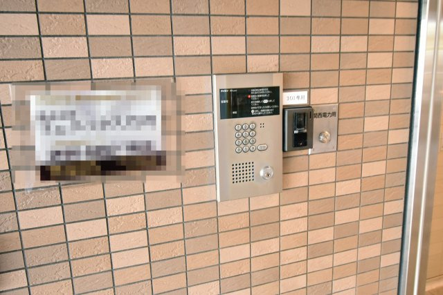 プライムレジデンス西宮のセキュリティ