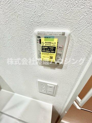parc de Vert Esakaの設備|浴室暖房乾燥機付き