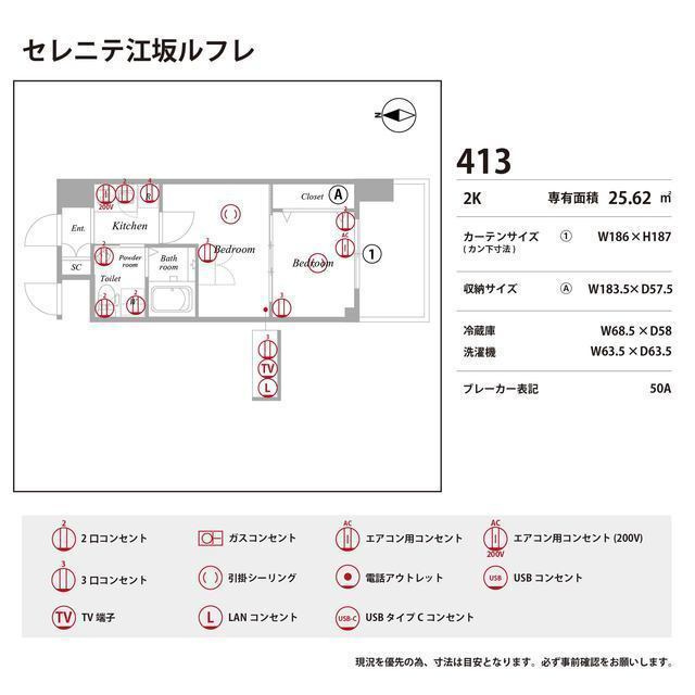 セレニテ江坂ルフレの庭