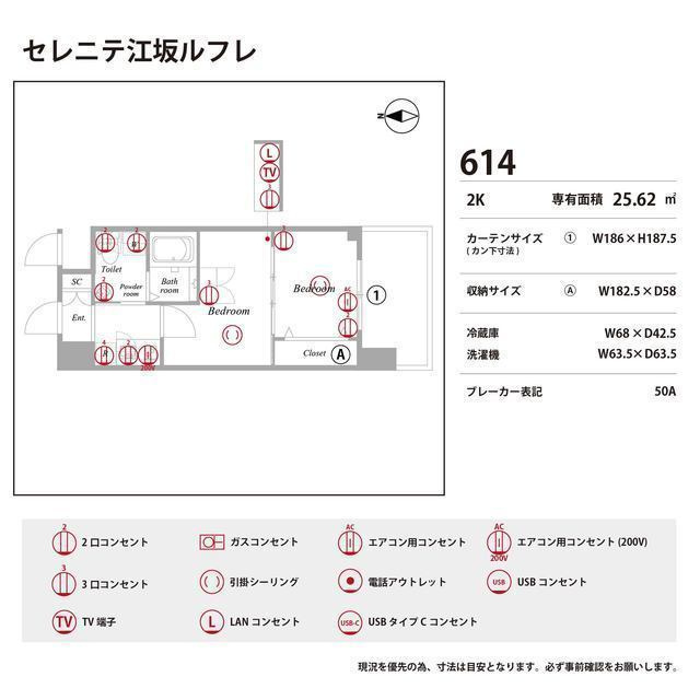 セレニテ江坂ルフレの庭