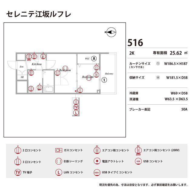 セレニテ江坂ルフレの庭