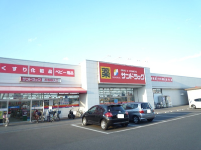 サンドラッグ北越谷店まで1200ｍ