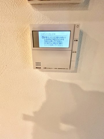 parc de Vert Esakaの設備|追炊き機能付き