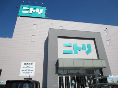 ニトリ 横須賀店まで1400ｍ