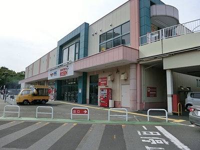 相鉄ローゼン 湘南山手店まで400ｍ