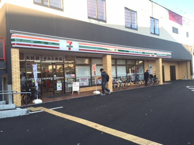 セブン-イレブン 横浜六浦２丁目店まで450ｍ