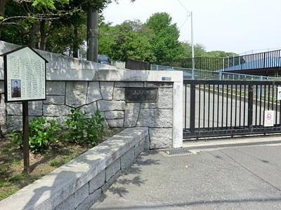 横須賀市立根岸小学校まで100ｍ