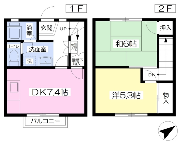ハイム常葉台
