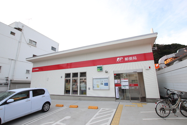北久里浜郵便局まで350ｍ