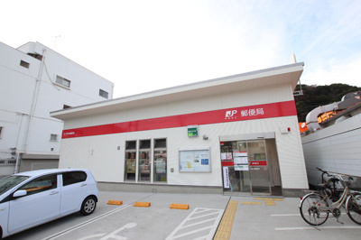 北久里浜郵便局まで350ｍ