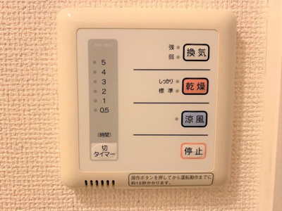 【その他】 | レオパレスササコエ