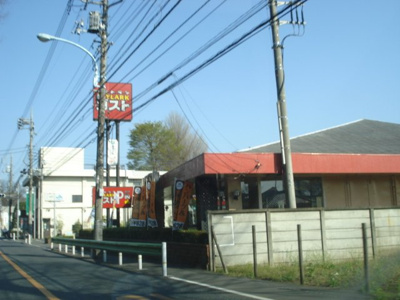 【周辺】 | （仮）立川市一番町４丁目新築マンション | ガスト砂川三番店まで1,174ｍ