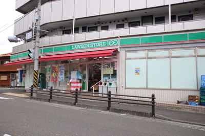 ローソンストア１００相模原栄町店まで200ｍ