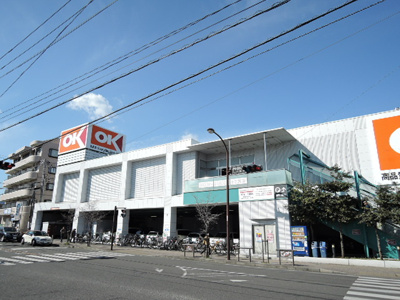 オーケー 伊勢原店まで１４００ｍ