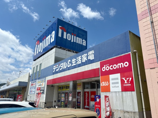 ノジマ伊勢原店まで約650m