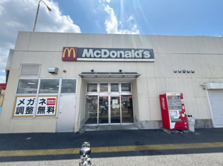 マクドナルド伊勢原エムアイプラザ店まで約550m
