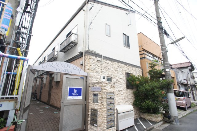 グランデュールオグラの外観