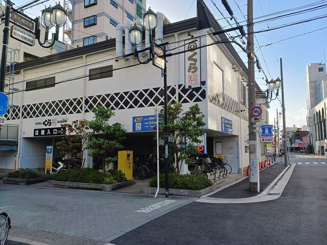 シトラス・Ｔの周辺|くら寿司天六駅前店まで400m