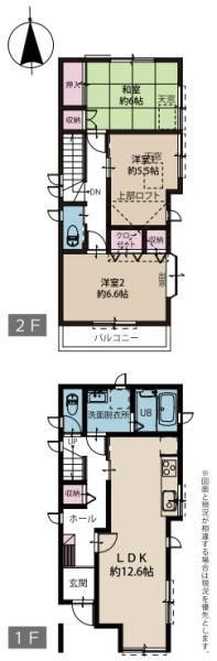 横浜市神奈川区松見町２丁目の中古一戸建