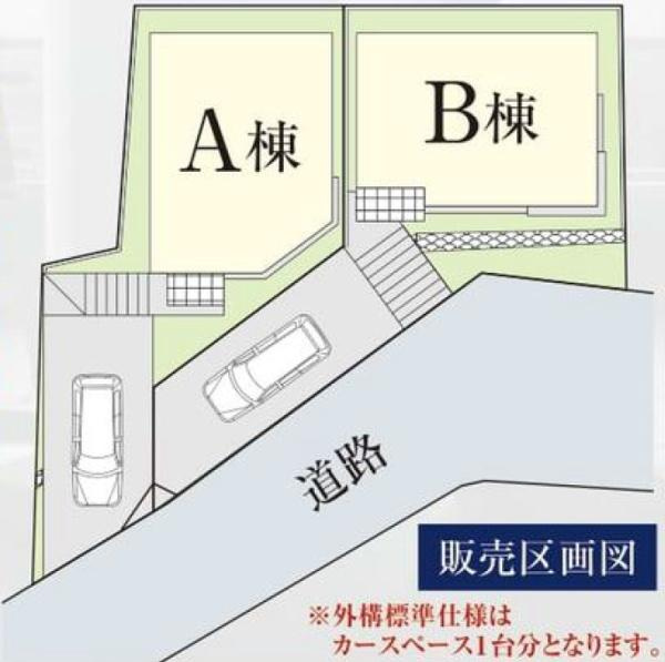 横浜市保土ケ谷区明神台の新築一戸建の区画図|限定2棟の販売です！
お気軽にお問合せ下さい！