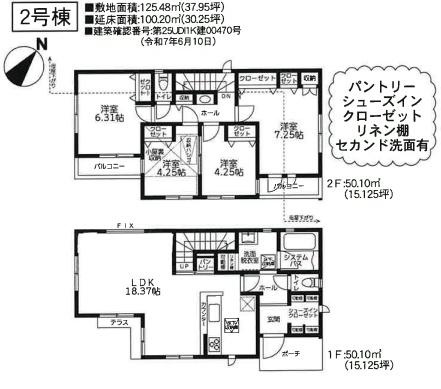 横浜市保土ケ谷区新井町の新築一戸建の間取り|使い勝手の良い3LDK
お気軽にお問い合わせください。