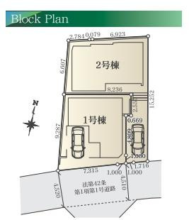 横浜市都筑区川和町の新築一戸建の区画図|限定2棟の販売です！
お気軽にお問合せ下さい！