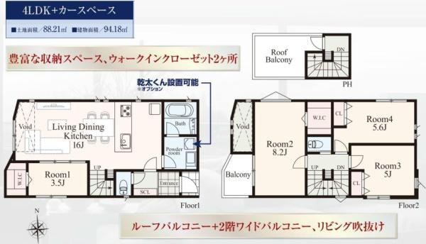 横浜市戸塚区原宿５丁目の新築一戸建の間取り|使い勝手の良い4LDK
お気軽にお問い合わせください。
