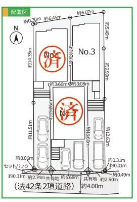 横浜市泉区中田南２丁目の新築一戸建の区画図|最終１棟の販売です。
是非お問い合わせください！