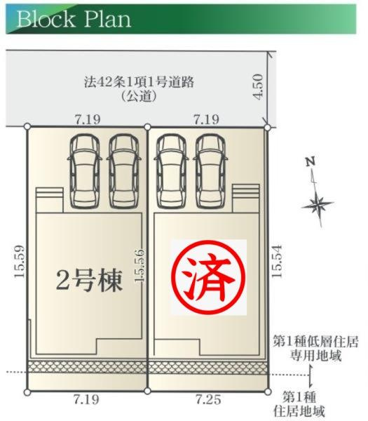 横浜市金沢区富岡東１丁目の新築一戸建の区画図|最終1棟の販売です！
お気軽にお問合せ下さい！
