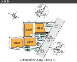 横浜市泉区中田西４丁目の新築一戸建の区画図|最終一棟の販売です。
お早めににお問合せ下さい！