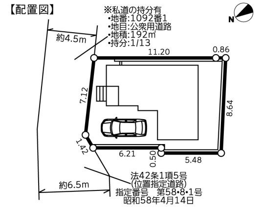 横浜市旭区中白根２丁目の新築一戸建の区画図|限定1棟の販売です！
お気軽にお問合せ下さい！