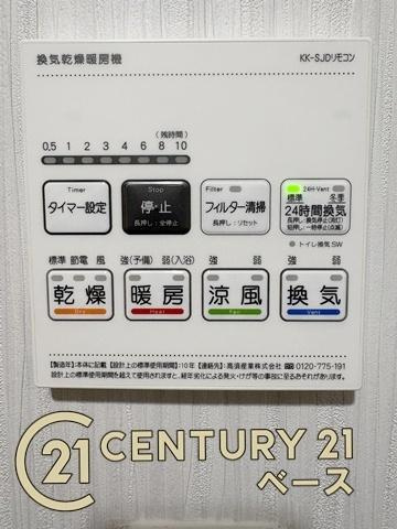 馬見第一住宅　１３号棟の内装|■現地撮影写真■浴室乾燥暖房機あり！天気を気にせず洗濯物が乾かせます！
