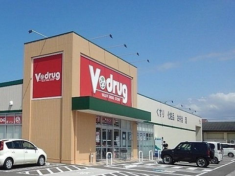 グリーンフロイドの周辺|Ｖ・ｄｒｕｇ滑川西店まで240m