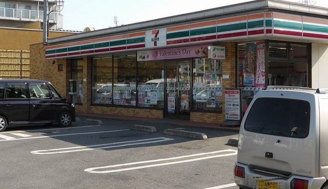 ハイグレイス３番館の周辺|セブンイレブン高品町店まで450m