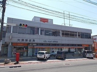 インペリアル上鶴　Ⅱの周辺|大津郵便局まで200m