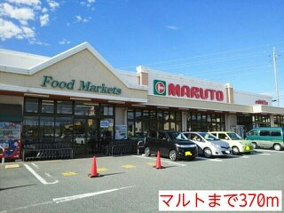 ピァ　フォンテーヌの周辺|マルトまで370m