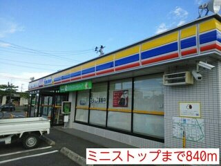 ピァ　フォンテーヌの周辺|ミニストップまで840m