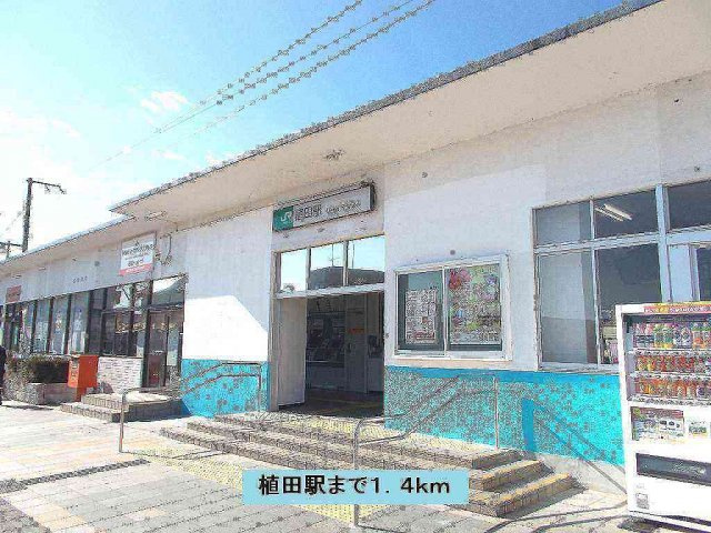 メゾンド・オークスの周辺|植田駅まで1400m