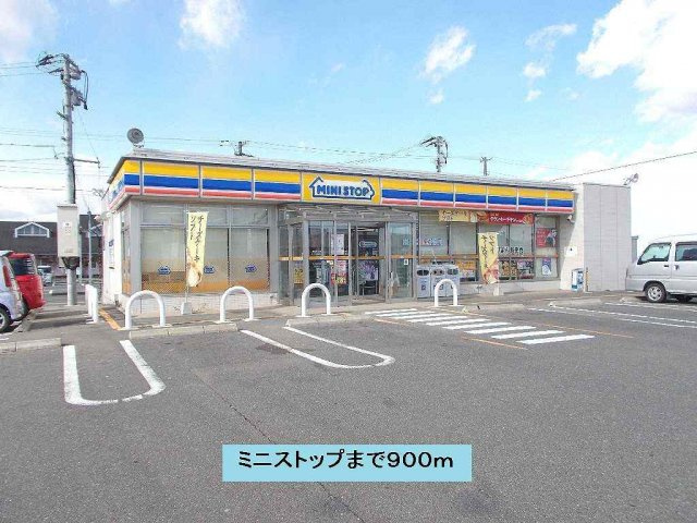 メゾンド・オークスの周辺|ミニストップ中岡店まで900m
