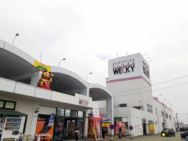 マーベラスビューＡの周辺|ウエッキーまで3900m