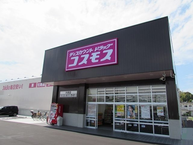 オアゾ　βの周辺|ドラッグコスモス大崎店まで500m